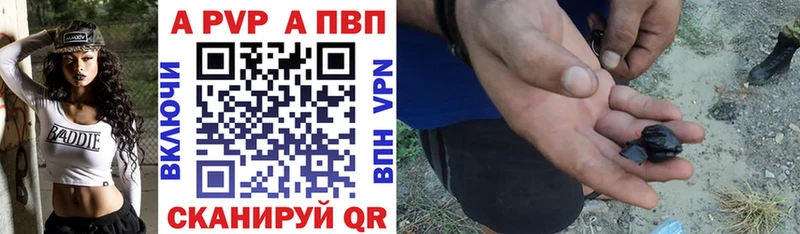 APVP мука  где можно купить наркотик  Лаишево 