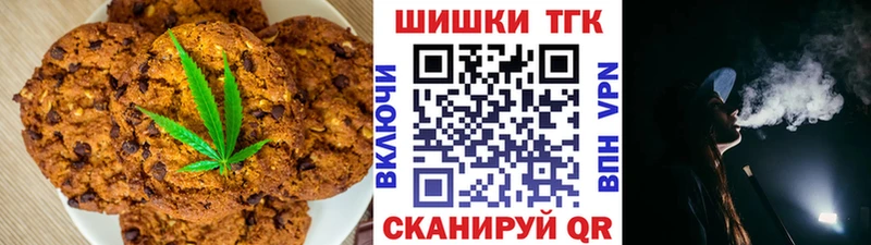 наркота  Лаишево  Еда ТГК конопля 