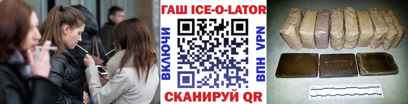купить наркоту mega ссылка ГАШИШ 40% ТГК Лаишево