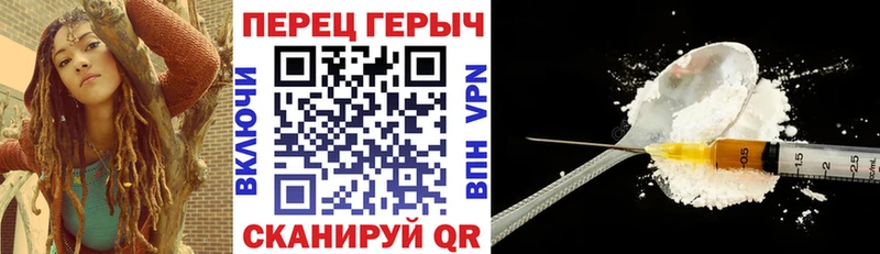 ГЕРОИН Heroin  Лаишево 