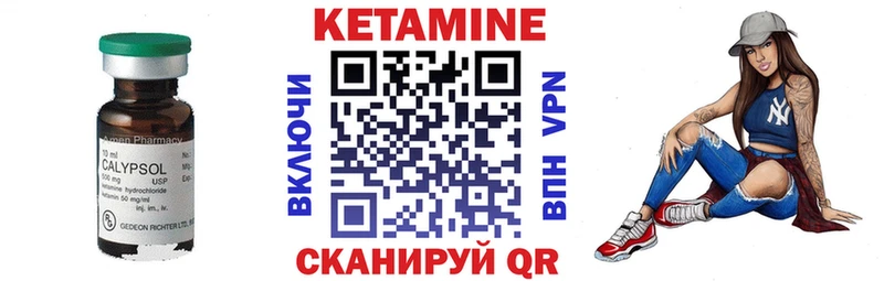 Кетамин VHQ  как найти   Лаишево 