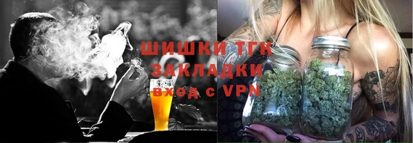 кокаин VHQ Армянск