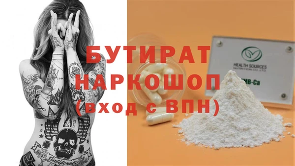mdpv Арсеньев