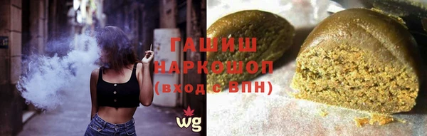 кокаин VHQ Армянск