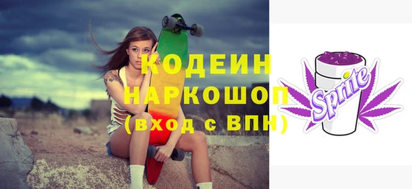 кокаин VHQ Армянск