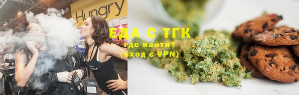 кокаин VHQ Армянск
