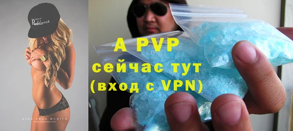 mdpv Арсеньев