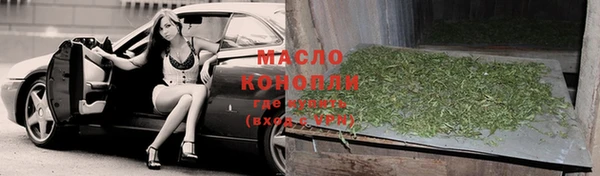mdpv Арсеньев