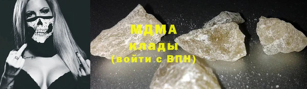 mdpv Арсеньев