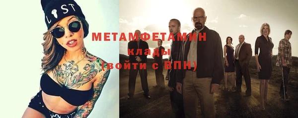кокаин VHQ Армянск