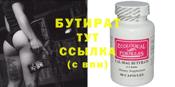 a pvp Аркадак