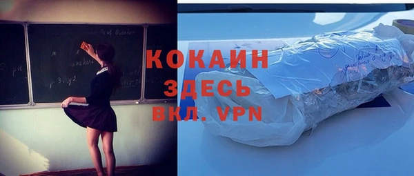 кокаин VHQ Армянск