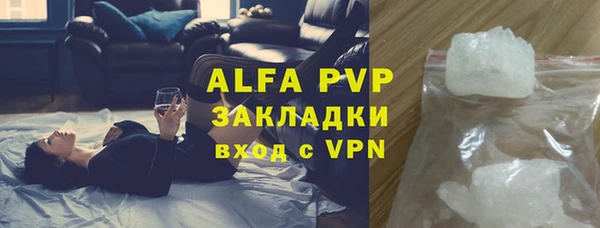 a pvp Аркадак