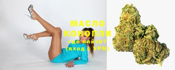 кокаин VHQ Армянск