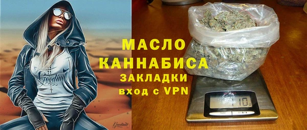 mdpv Арсеньев