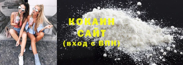 кокаин VHQ Армянск