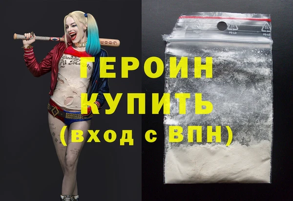 кокаин VHQ Армянск