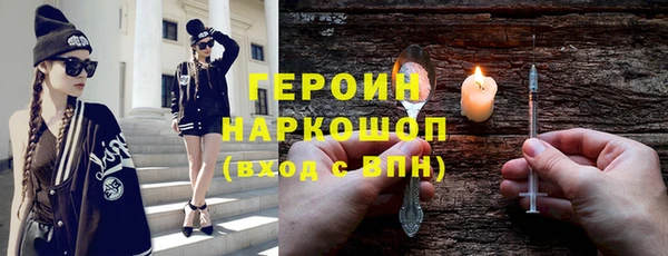 кокаин VHQ Армянск