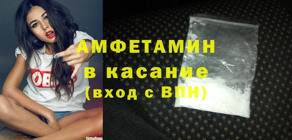 mdpv Арсеньев