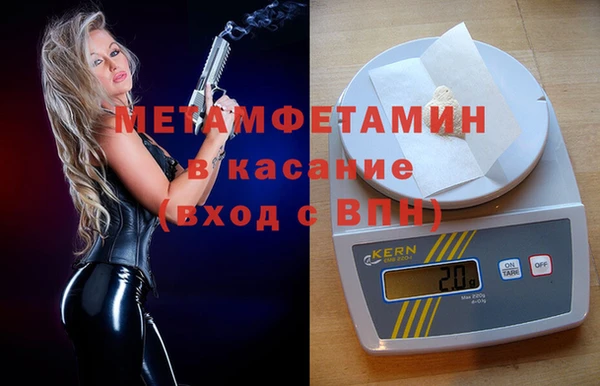 mdpv Арсеньев