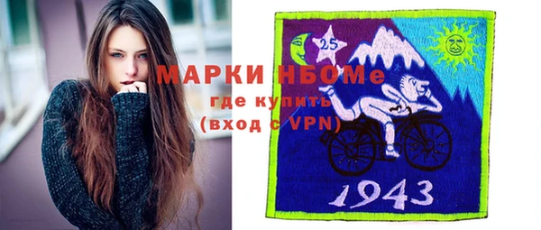 кокаин VHQ Армянск