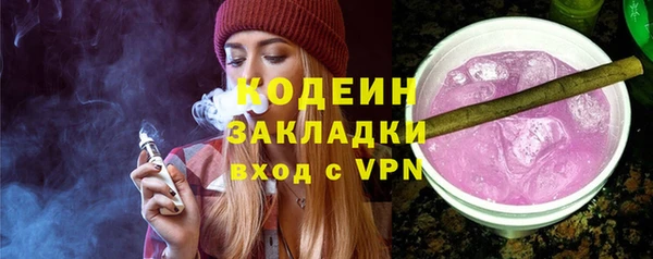 кокаин VHQ Армянск
