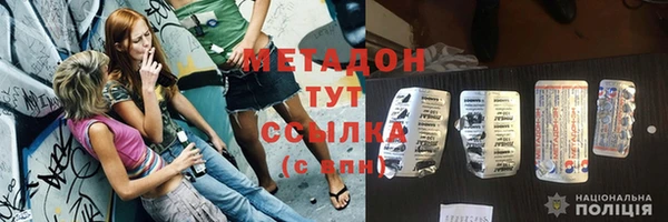 кокаин VHQ Армянск