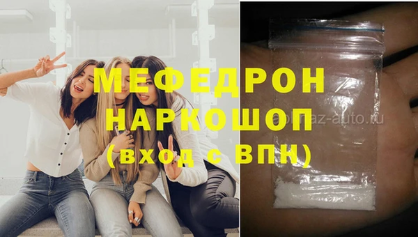 mdpv Арсеньев