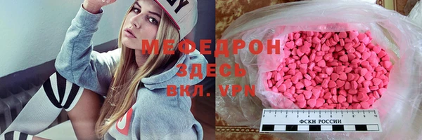 mdpv Арсеньев