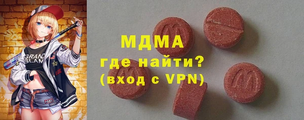кокаин VHQ Армянск