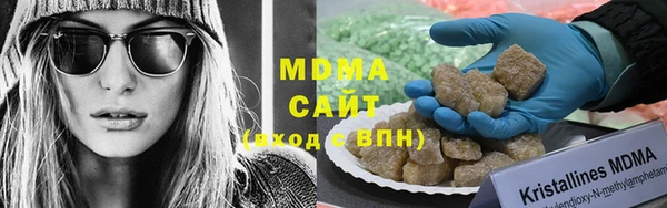 кокаин VHQ Армянск