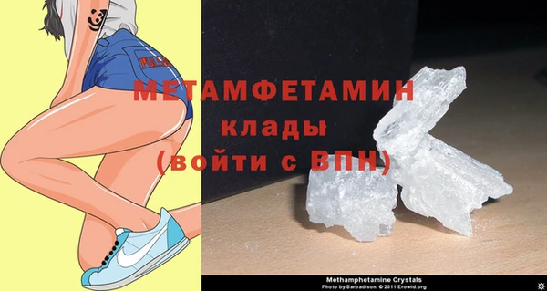 кокаин VHQ Армянск