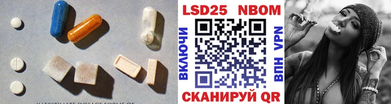 закладки  Лаишево  маркетплейс как зайти  LSD-25 экстази ecstasy 