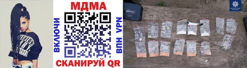 MDMA crystal  закладки  Лаишево 