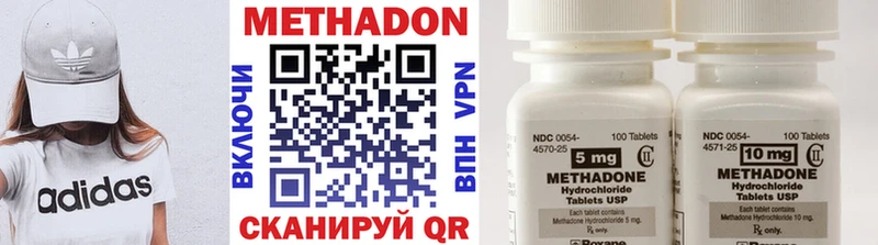 МЕТАДОН VHQ  Лаишево 