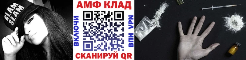купить наркотики сайты  Лаишево  Первитин винт 