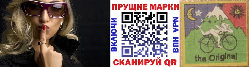 MEGA рабочий сайт  Лаишево  сайты даркнета состав  Марки NBOMe 1,8мг 