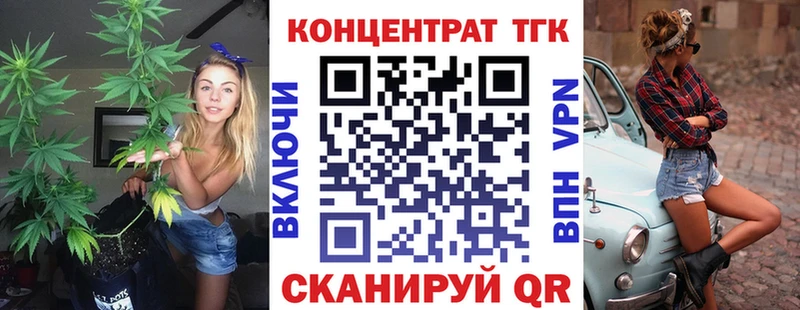 ссылка на мегу зеркало  как найти закладки  Лаишево  Дистиллят ТГК THC oil 